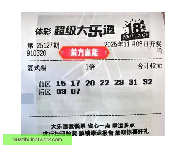 全面解析体育竞猜投注策略与投注技巧助你稳健赢利