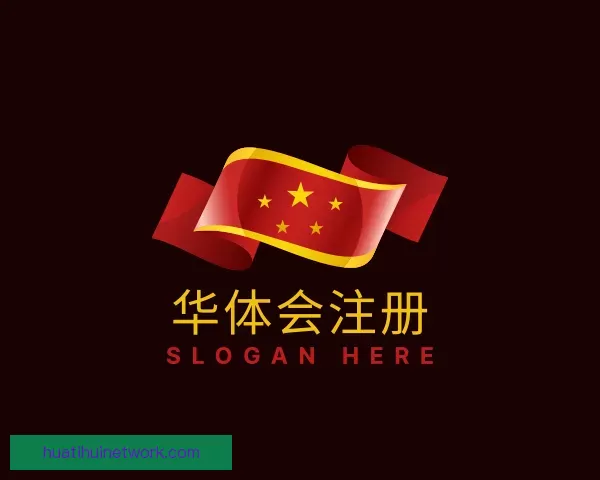 资讯华体会注册